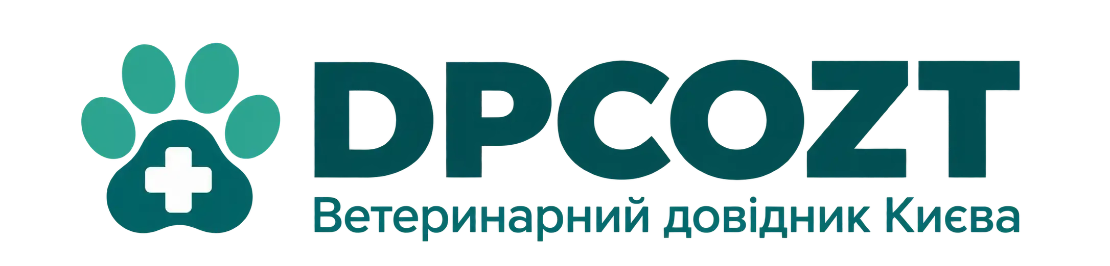 DPCOZT — ветеринарний довідник Києва